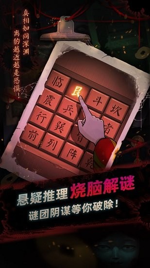 u89e3u8c1cu624bu6e38