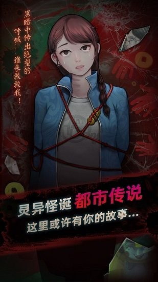 u7075u63a2u624bu6e38