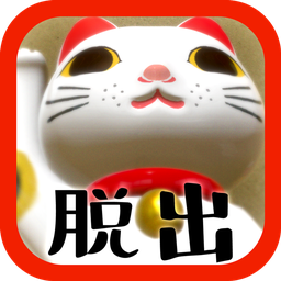 喵大人的旅馆逃脱挑战v1.0.0 安卓版