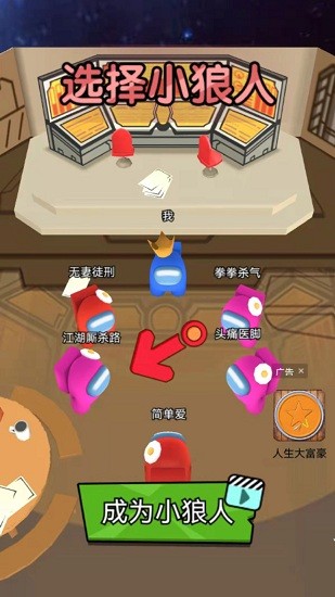 欢乐总动员下载