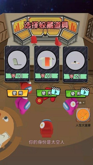 u4f11u95f2u624bu6e38