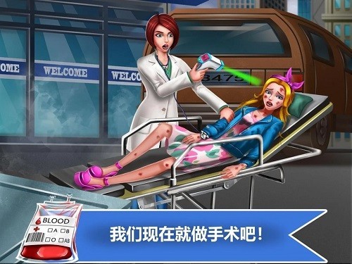 u75afu72c2u533bu96625u624bu6e38(hospital5)