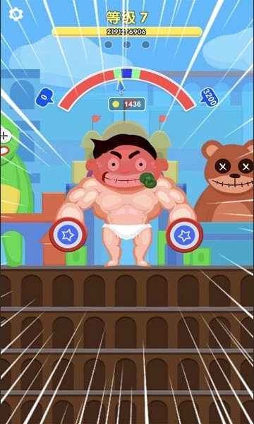 u808cu8089u5c0fu5b50u65e0u9650u91d1u5e01u7248(Muscle Boy)