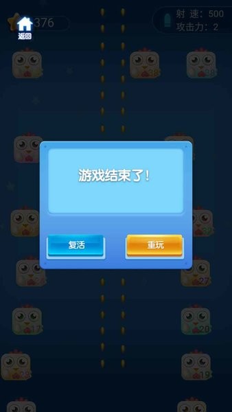 u5c04u51fbu65b9u5757u5c0fu6e38u620f