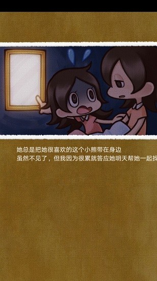u89e3u8c1cu624bu6e38