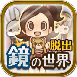 不可思议人偶镜中冒险v1.2.3 安卓版