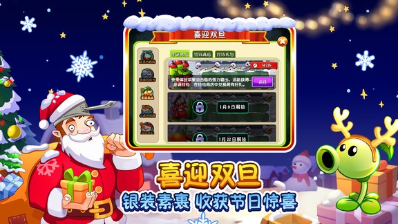 2022u690du7269u5927u6218u50f5u5c382u53ccu65e6u7248u672c