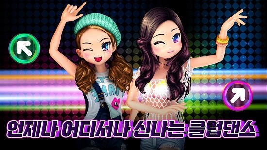 u4ff1u4e50u90e8u8bd5u955cu6700u65b0u7248(클럽오디션)