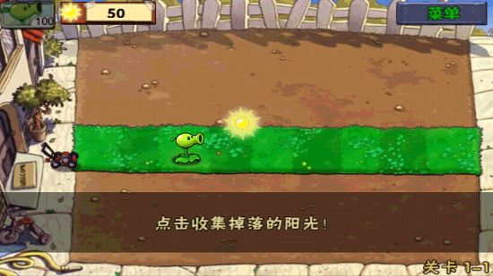 u690du7269u5927u6218u50f5u5c38