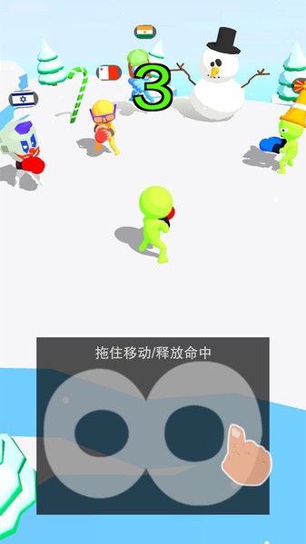 u8857u5934u5bf9u51b3