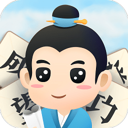 成语保卫战答题赢红包v1.9.6 安卓版