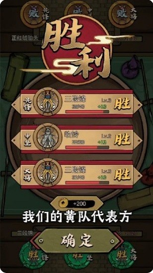 蛐蛐王手游下载