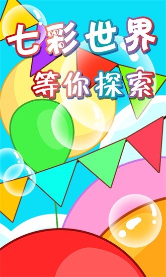 u5b9du5b9du5f69u8272u4e50u56ed
